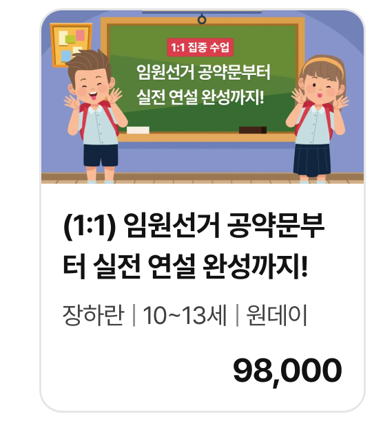 원데이1_13655.png