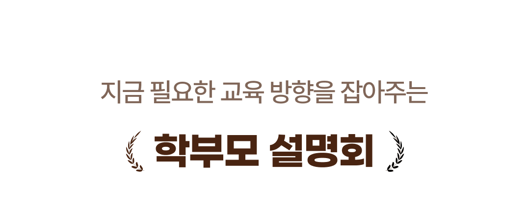 설명회_0331수정본_07 (1).png