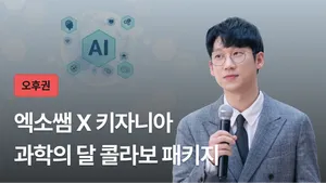 class-14831-thumbnail