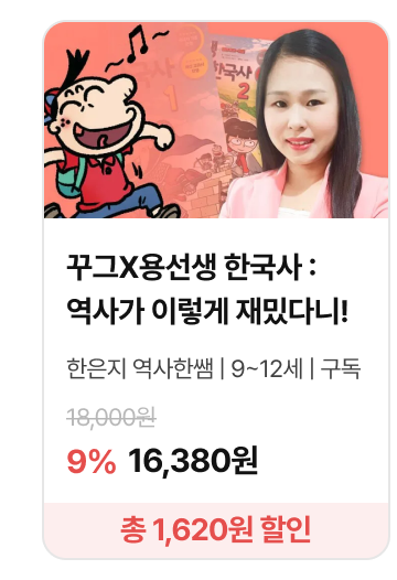 9%_01_상품카드_5272.png