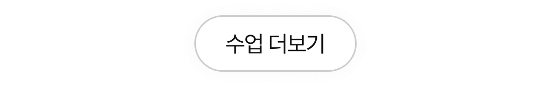 08_더보기 (1).png