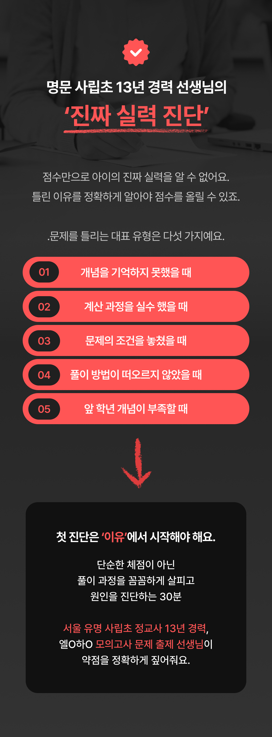 28 (1).png