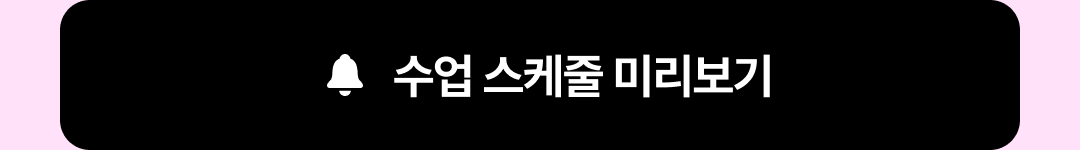 19_버튼 (1).png