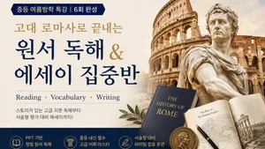class-15673-thumbnail