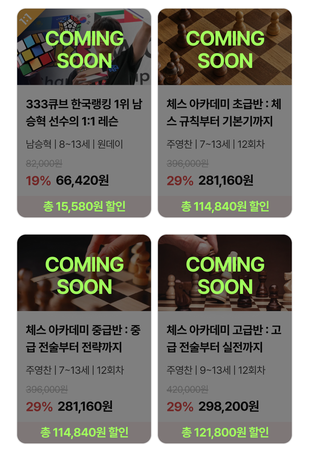 27_금 상품카드.png