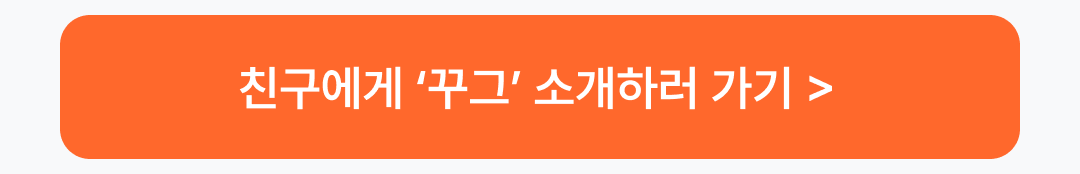 10_버튼-포인트받기.png
