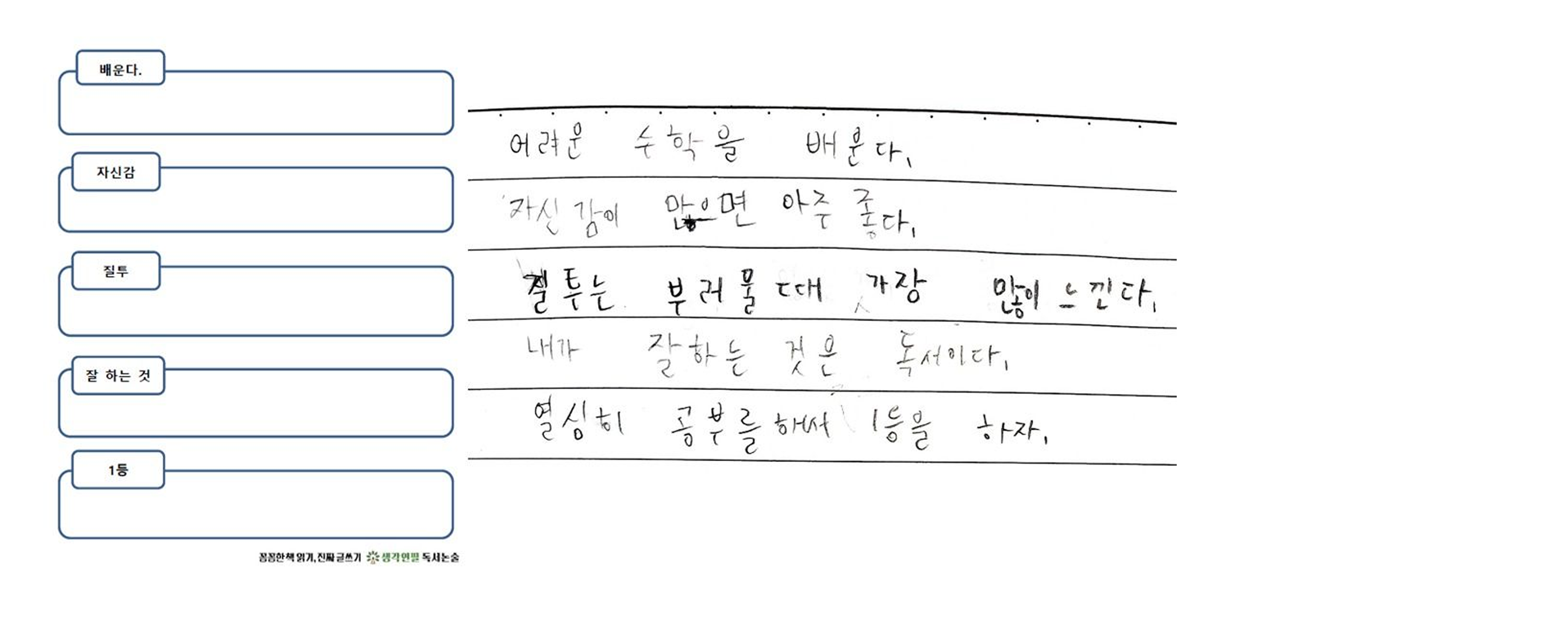 Group 1410119093.png