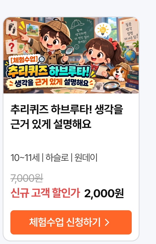 01.수업_16500.png