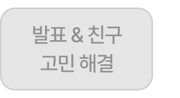 08_앵커 3.png