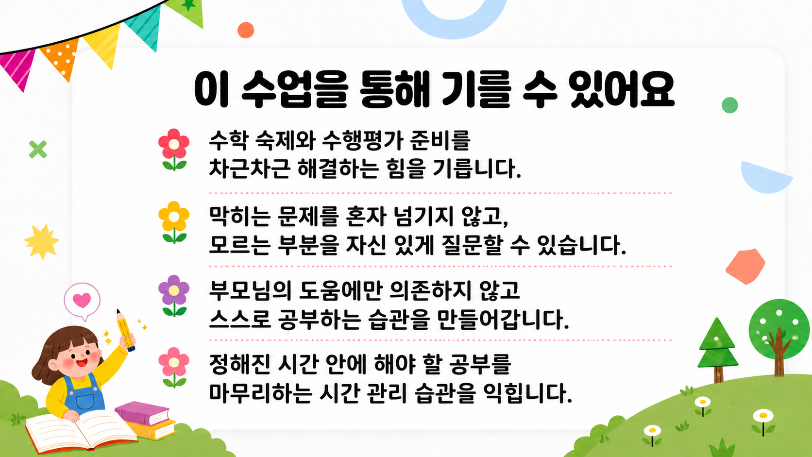 f5f862f3-bfe8-4b9d-a000-fc3a07b14932.png