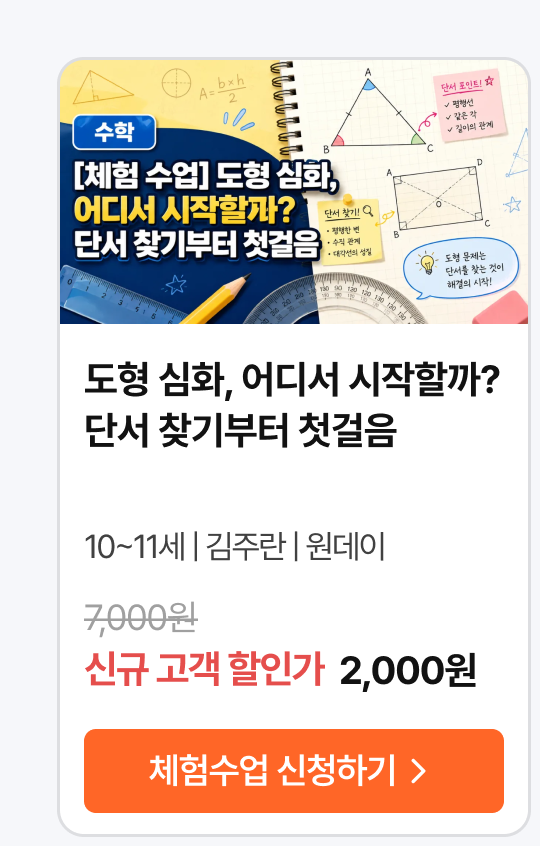 01.수업_16528.png