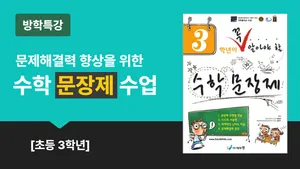 class-13162-thumbnail