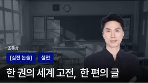 class-10979-thumbnail