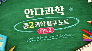 class-13692-thumbnail