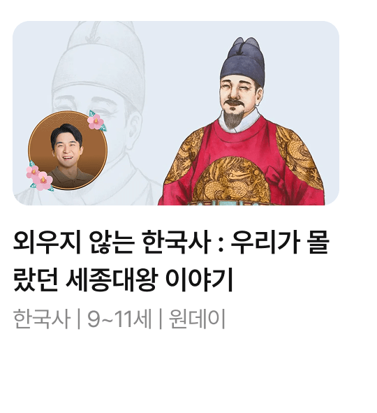 한글날_수정 6 (1).png