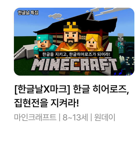 한글날_03 (1).png