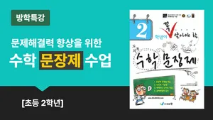 class-13152-thumbnail