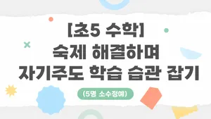 class-15165-thumbnail