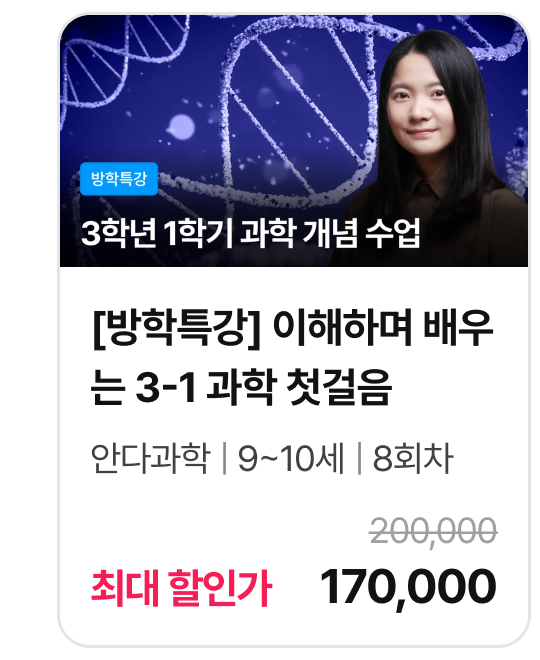 과학코딩3_13130.png