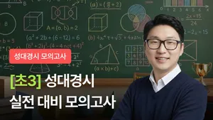 class-13920-thumbnail