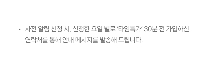 25_유의사항.png