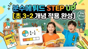 class-14914-thumbnail