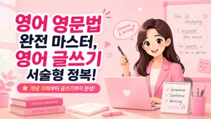 class-11278-thumbnail