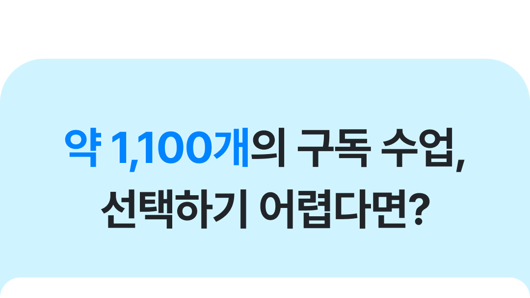 06_교체필요.png