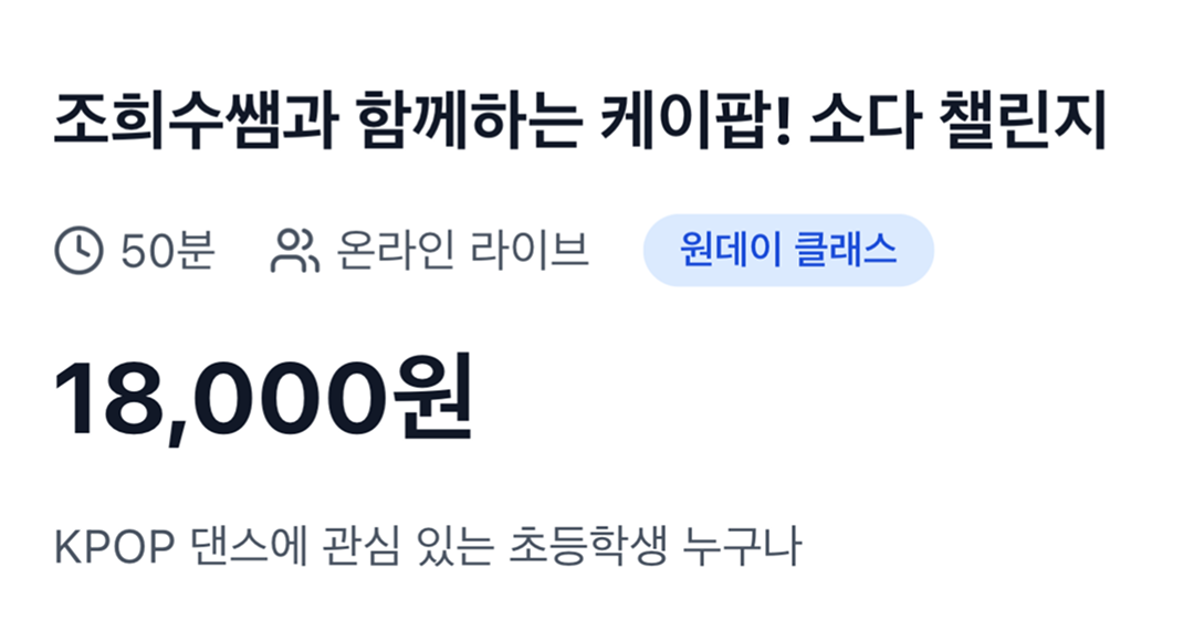 2_수업.png