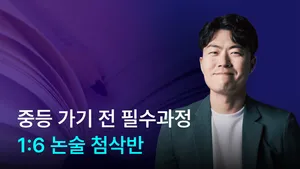 class-12844-thumbnail