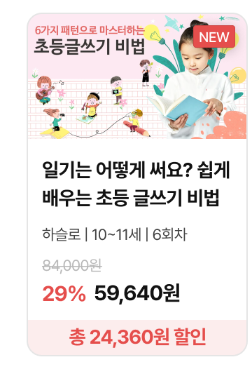 29%_01_상품카드_11626.png