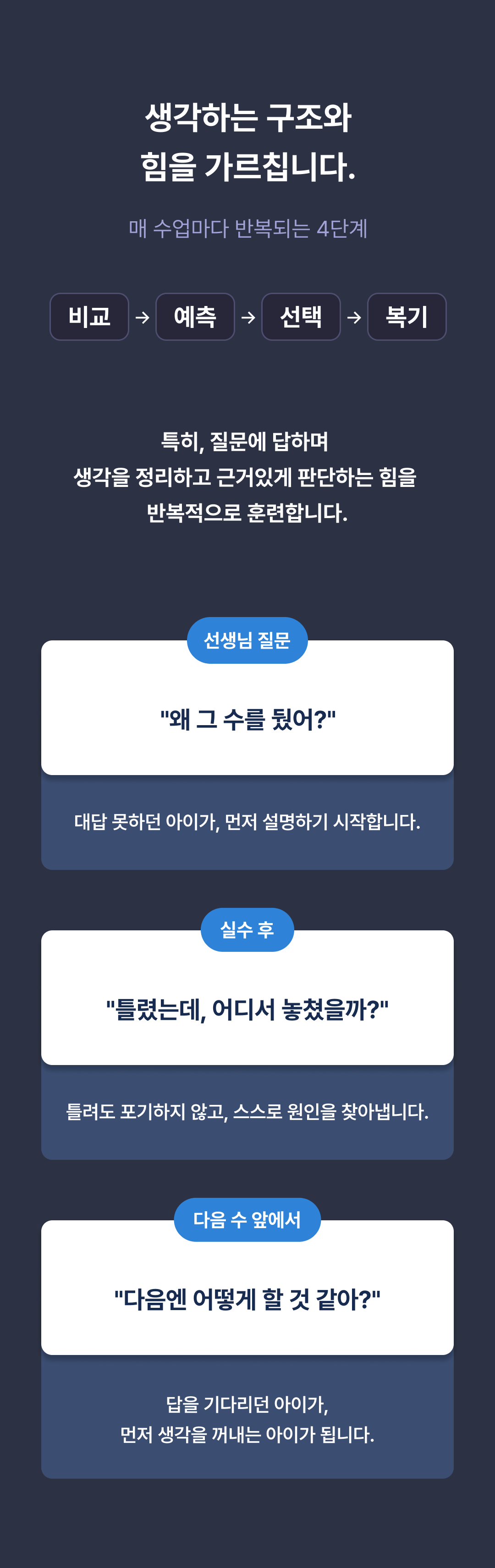 3 (2).png