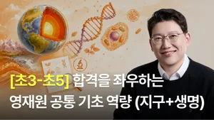 class-15382-thumbnail