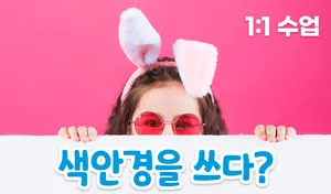 class-1711-thumbnail