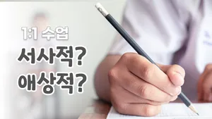 class-1713-thumbnail
