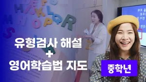 class-1627-thumbnail