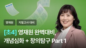 class-9692-thumbnail