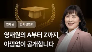 class-7254-thumbnail