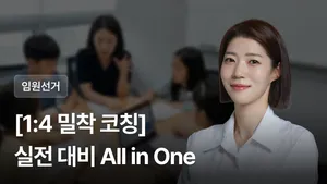 class-13869-thumbnail