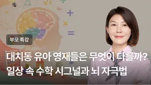class-15516-thumbnail