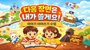 class-14953-thumbnail