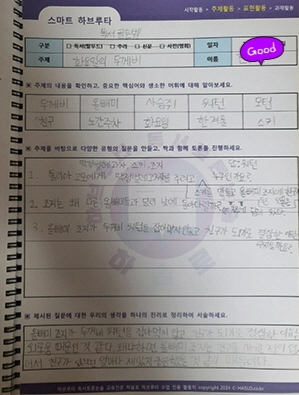 결과물 이미지