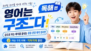 class-9743-thumbnail