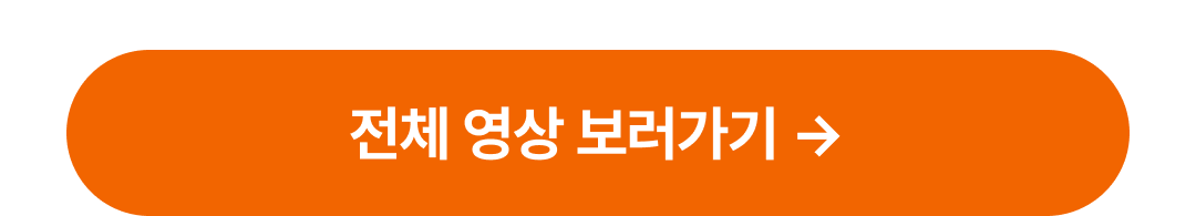 11_버튼.png
