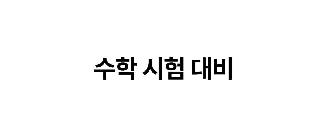기말 7.jpg