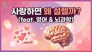 class-14738-thumbnail