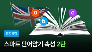 class-9513-thumbnail