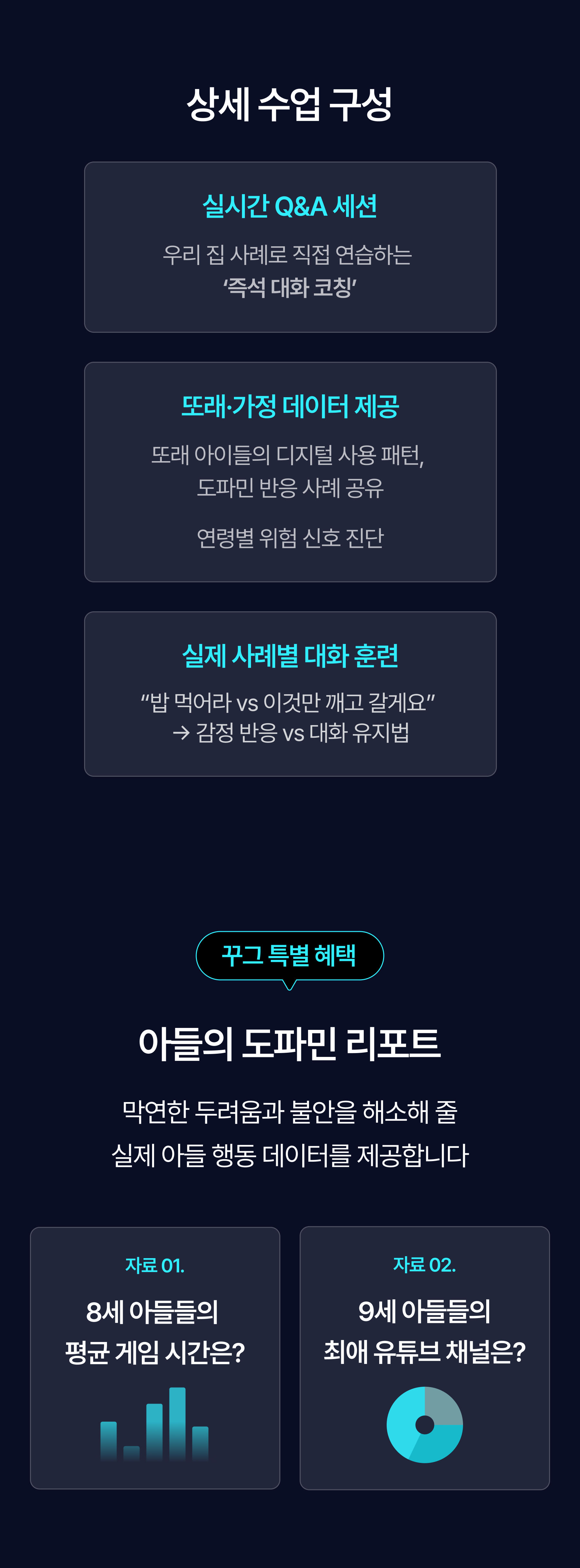 최민준 상세페이지_09.png