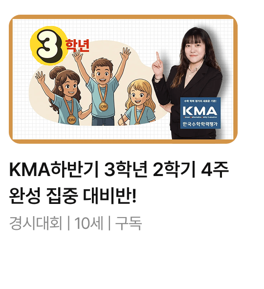 수학_06 (1).png