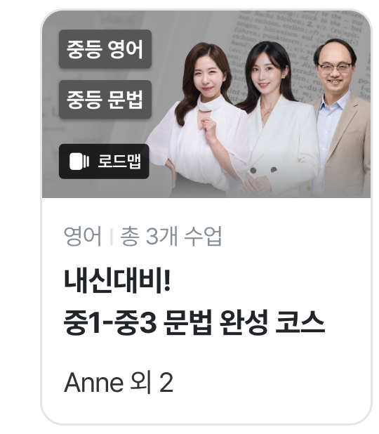 수업카드_01.png